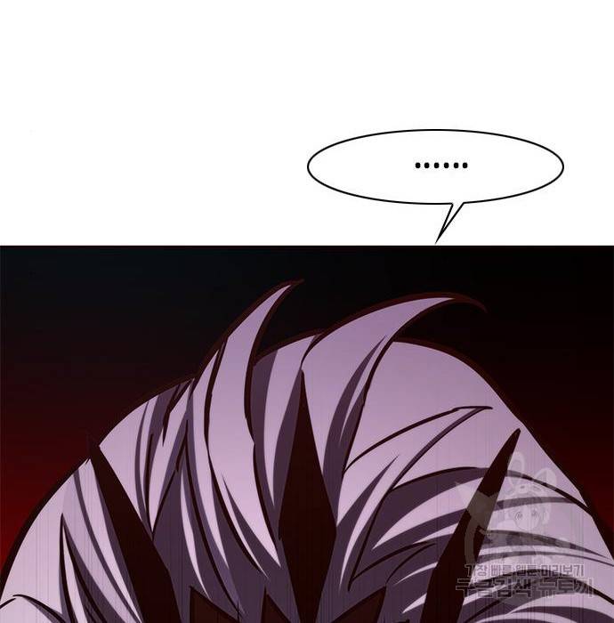 일렉시드 213화 5