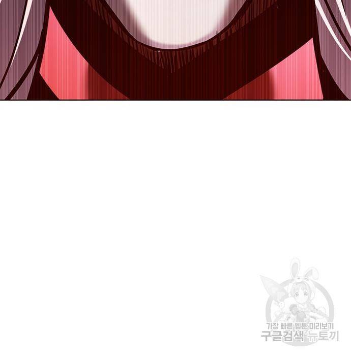 일렉시드 213화 7