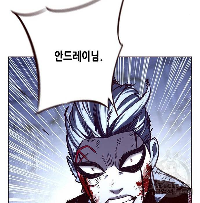 일렉시드 213화 10