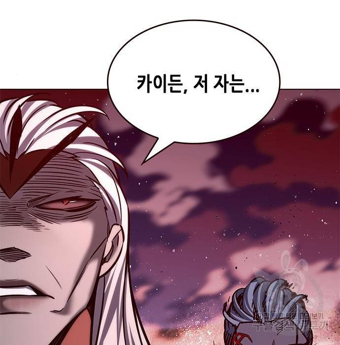 일렉시드 213화 14