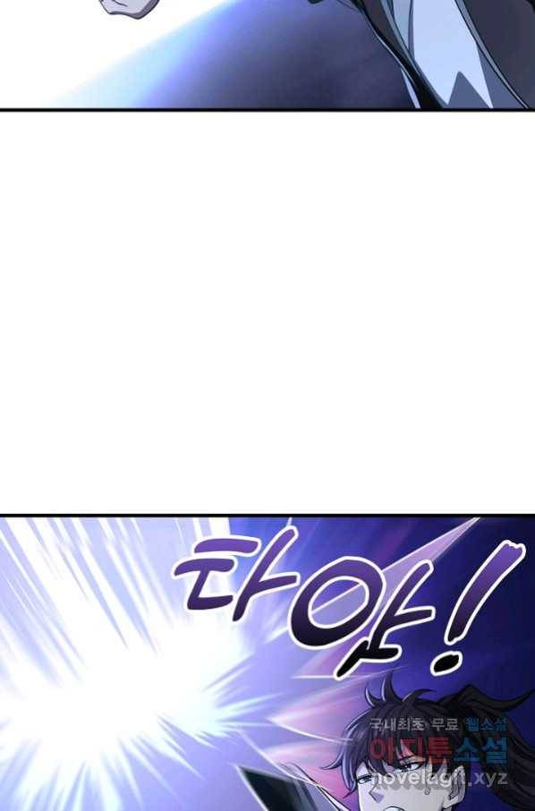 속성으로 무림지존 36화 8