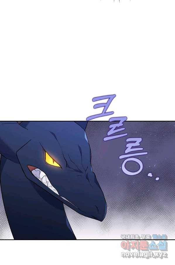 병약한 남주를 꼬셔버렸다 30화 11