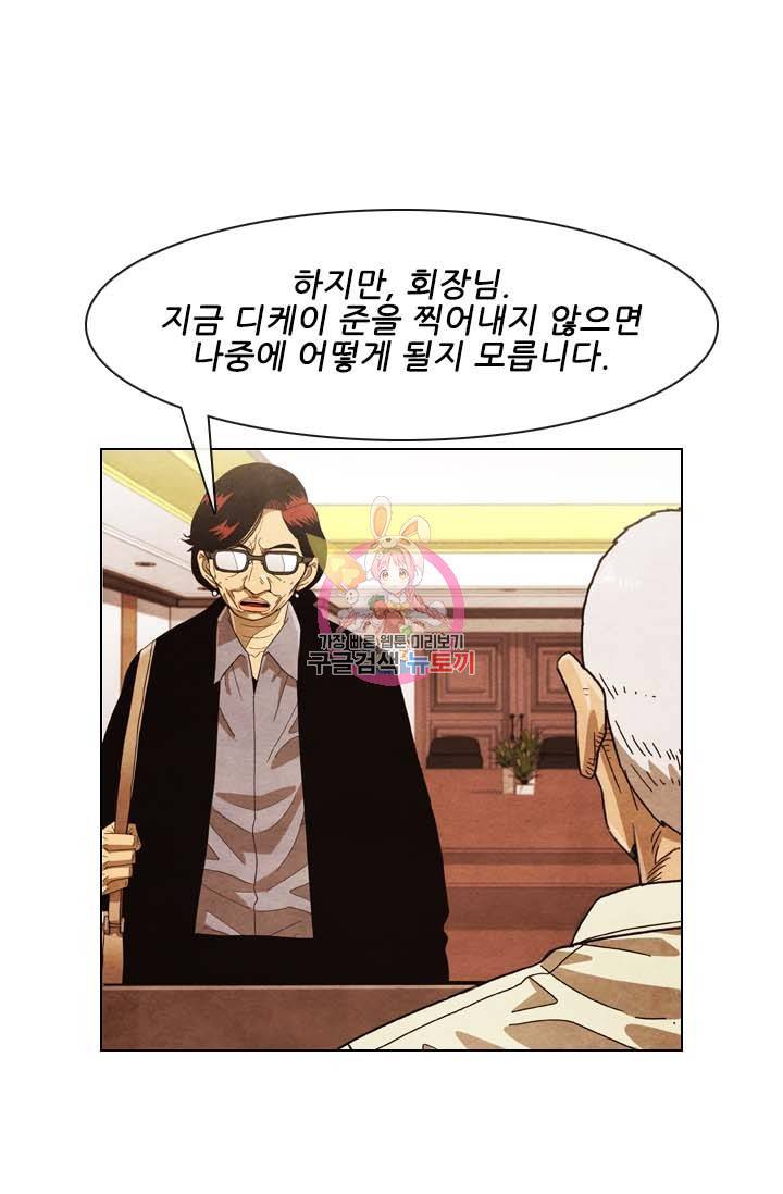 미슐랭스타 시즌4 126화 1