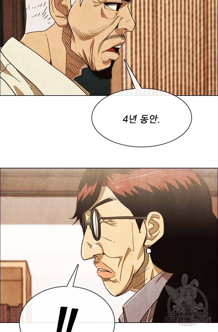 미슐랭스타 시즌4 126화 6