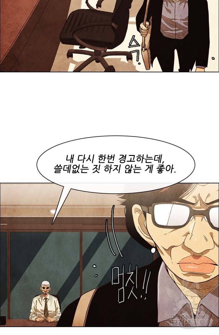 미슐랭스타 시즌4 126화 11