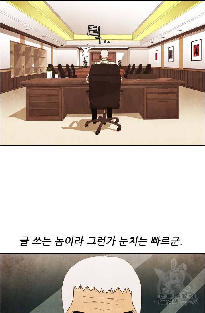 미슐랭스타 시즌4 126화 14
