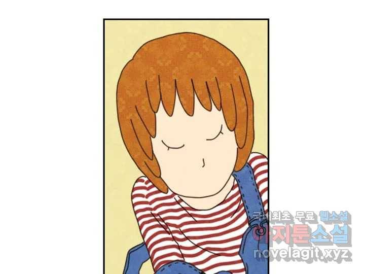 사사롭지만 좋은 날 6화 4