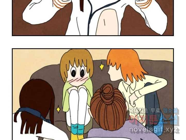 사사롭지만 좋은 날 6화 17