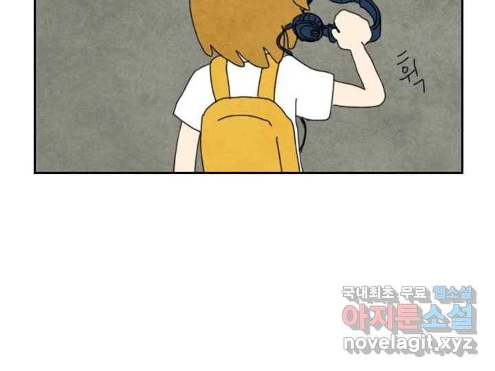 사사롭지만 좋은 날 6화 34