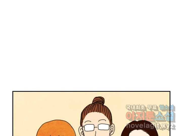 사사롭지만 좋은 날 6화 35