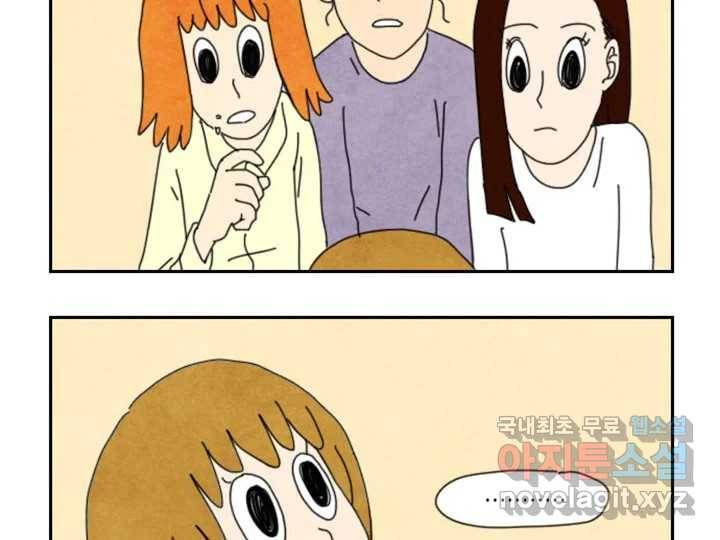 사사롭지만 좋은 날 6화 36