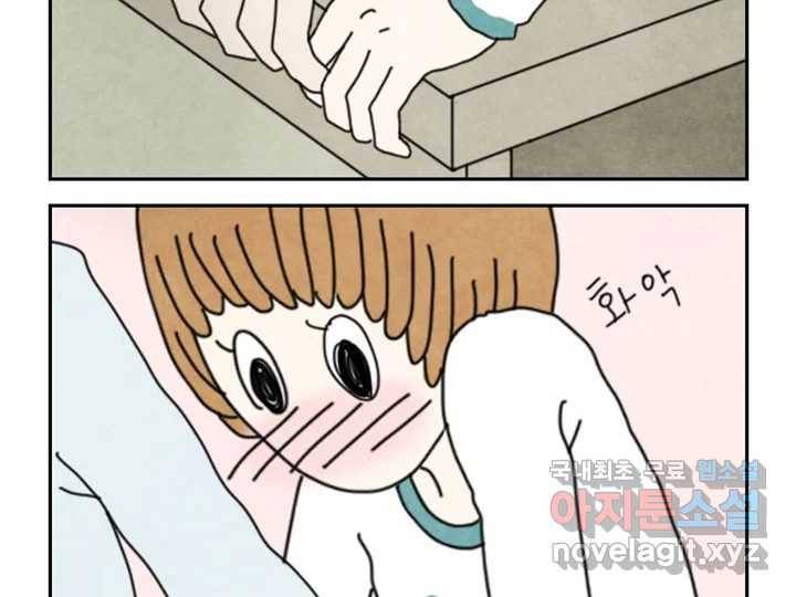 사사롭지만 좋은 날 6화 49