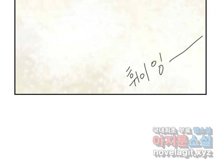 사사롭지만 좋은 날 6화 73