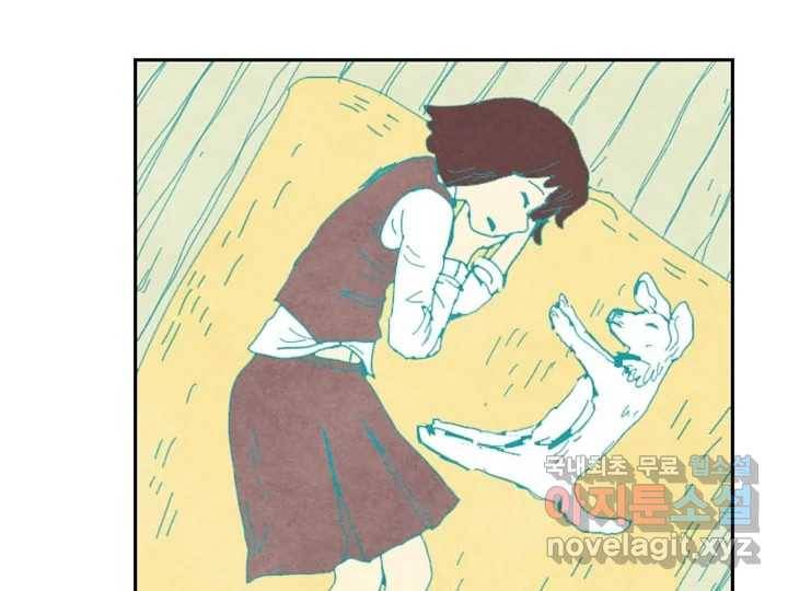사사롭지만 좋은 날 6화 80