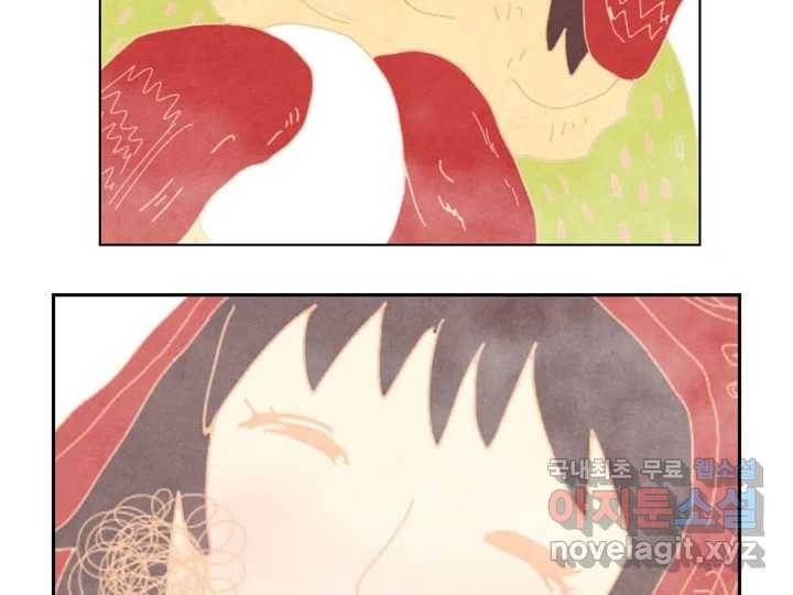 사사롭지만 좋은 날 6화 82