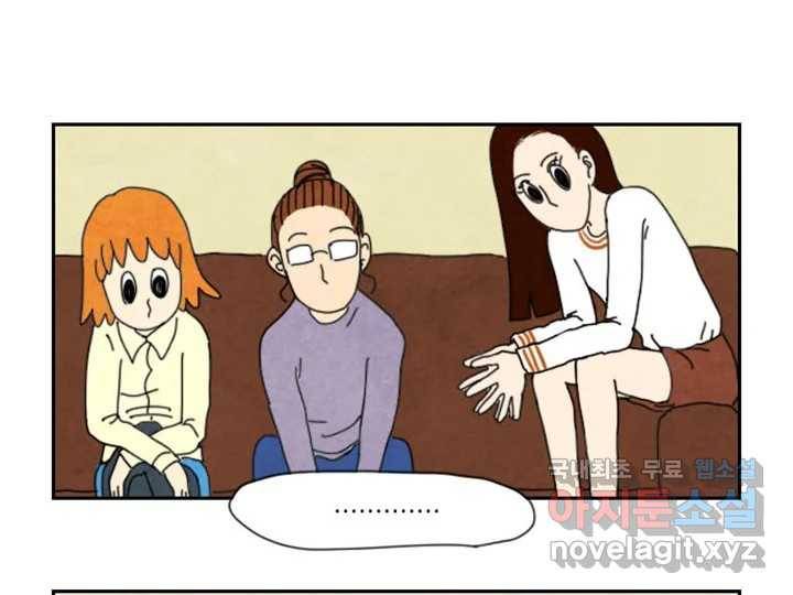 사사롭지만 좋은 날 6화 89