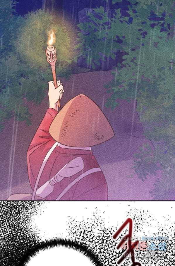공주, 선비를 탐하다 79화 63