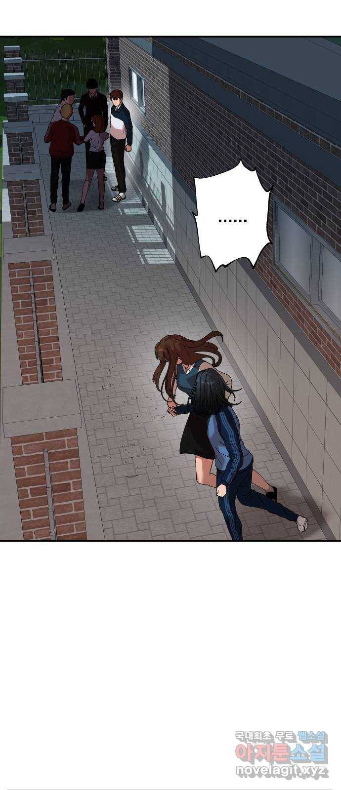 관계중독 4화 15