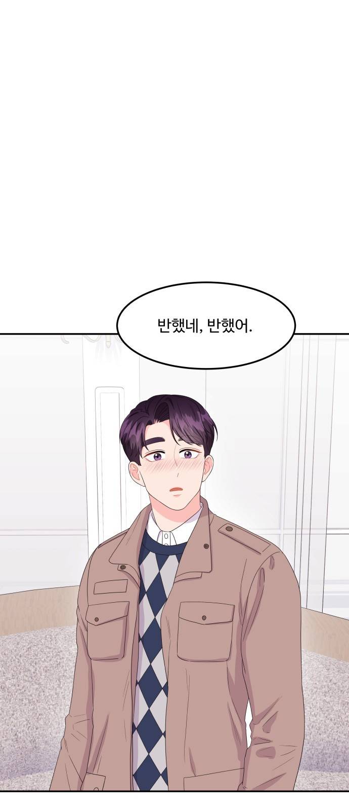 이상한 변호사 우영우 10화: 흘러내린 웨딩드레스 (4) 2