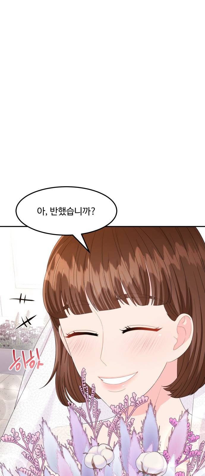 이상한 변호사 우영우 10화: 흘러내린 웨딩드레스 (4) 3