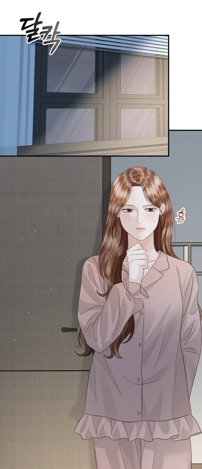 완벽한 결혼의 정석 65화 9