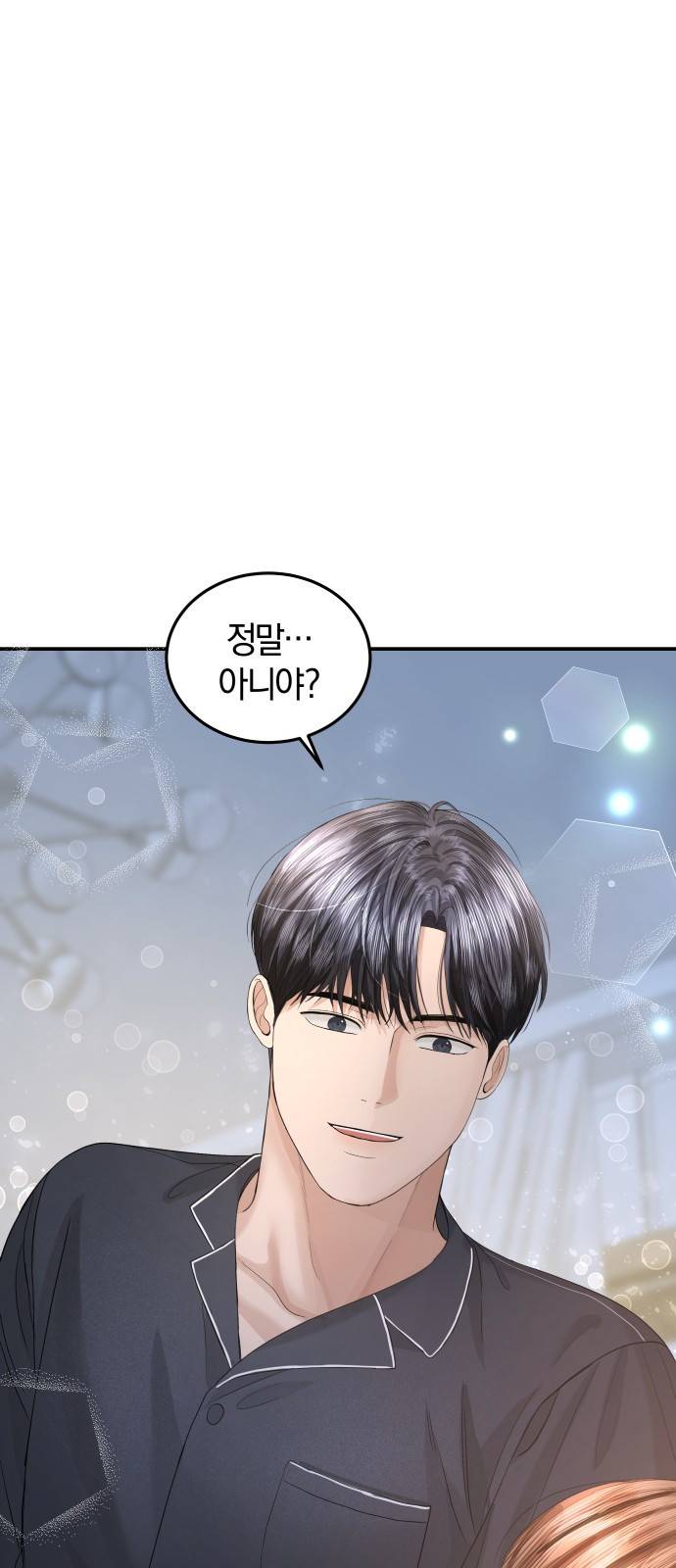 완벽한 결혼의 정석 65화 13