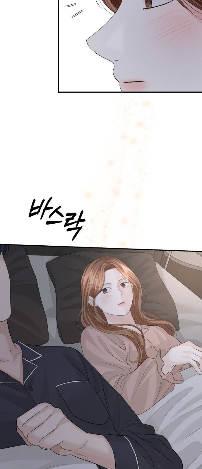 완벽한 결혼의 정석 65화 22