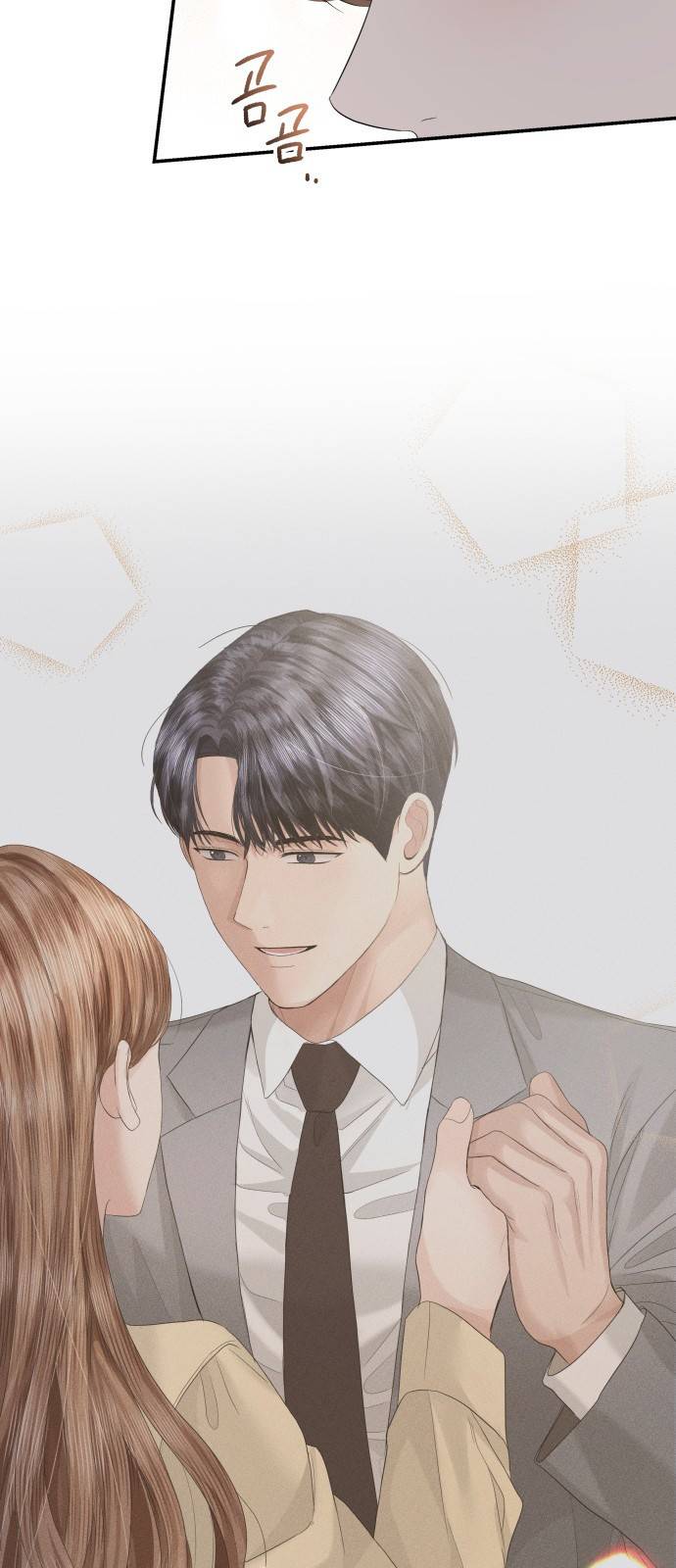완벽한 결혼의 정석 65화 43