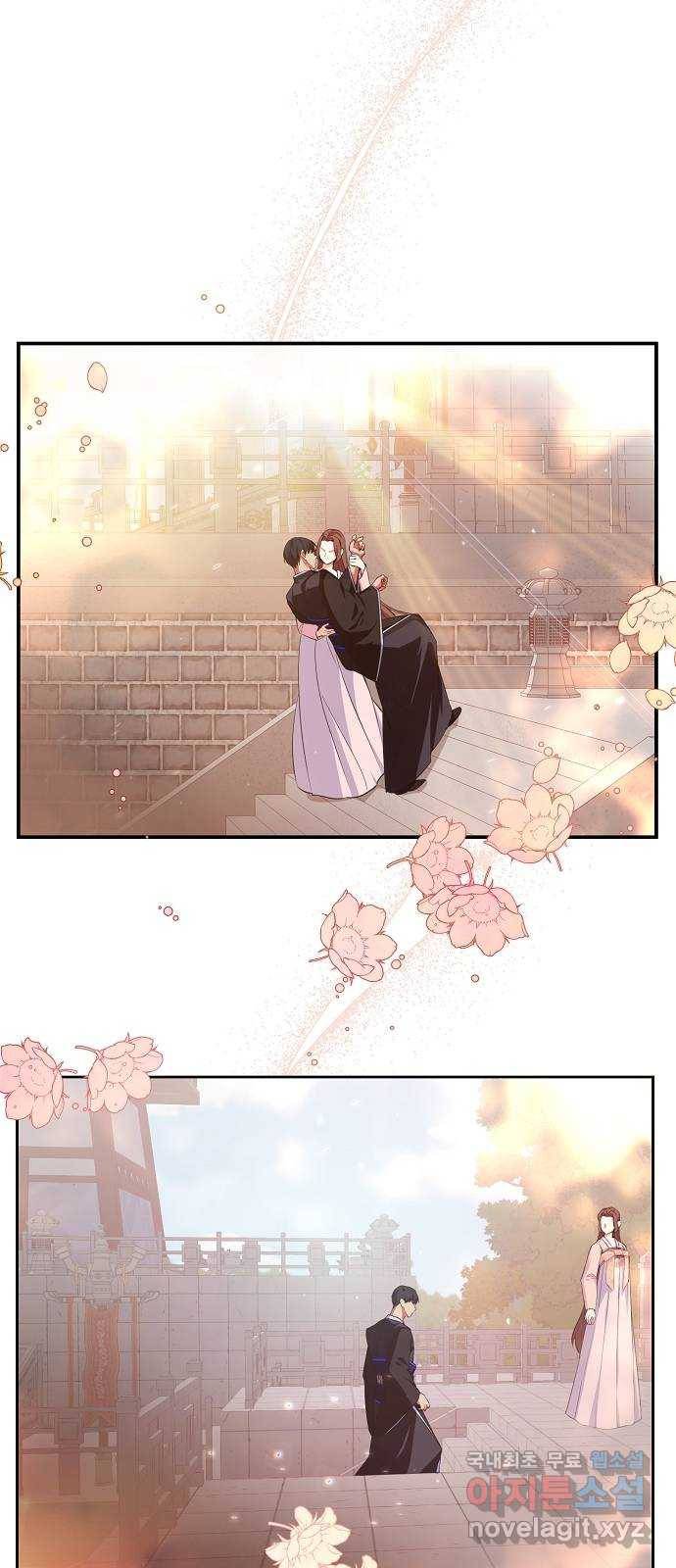 황궁에 핀 꽃은, 미쳤다 15화 2