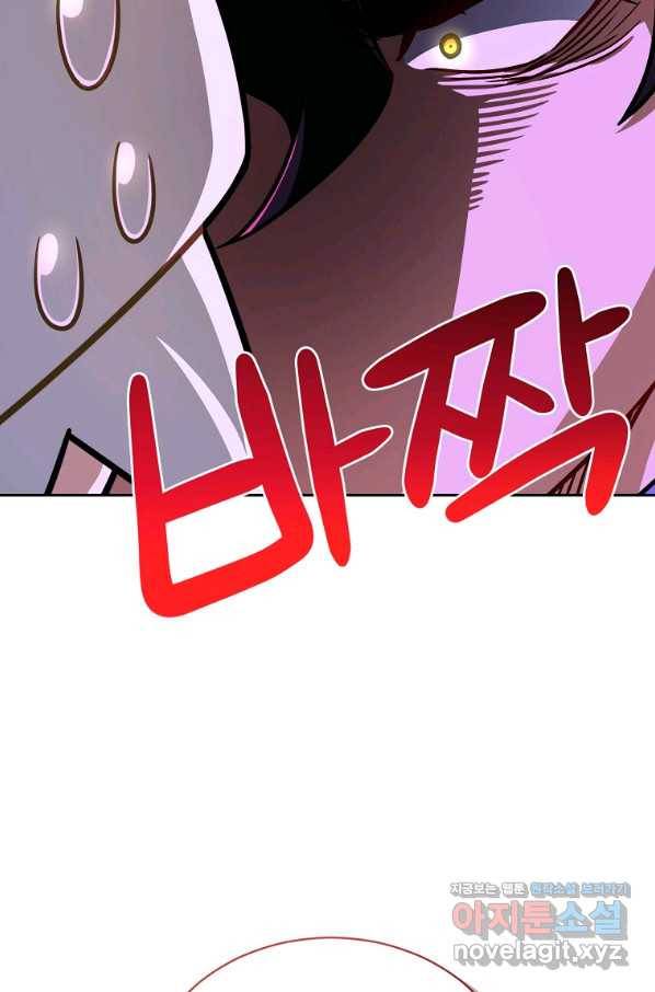 식사하고 가세요! 70화 9