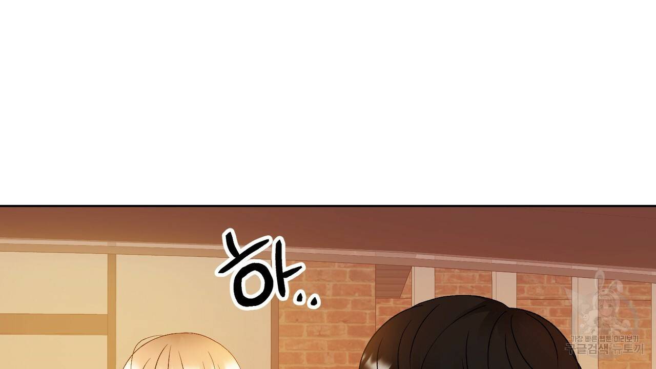 연착 12화 6