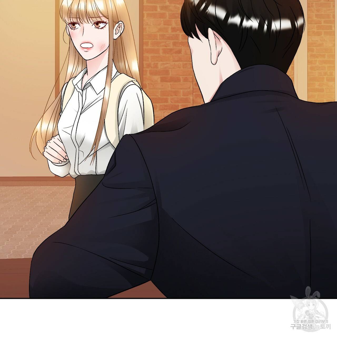 연착 12화 7