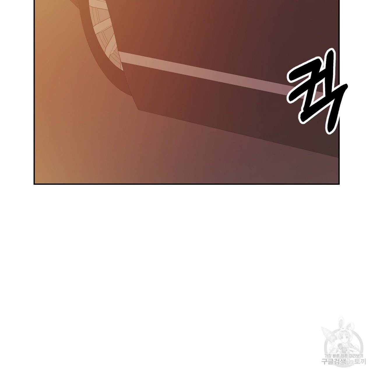 연착 12화 17