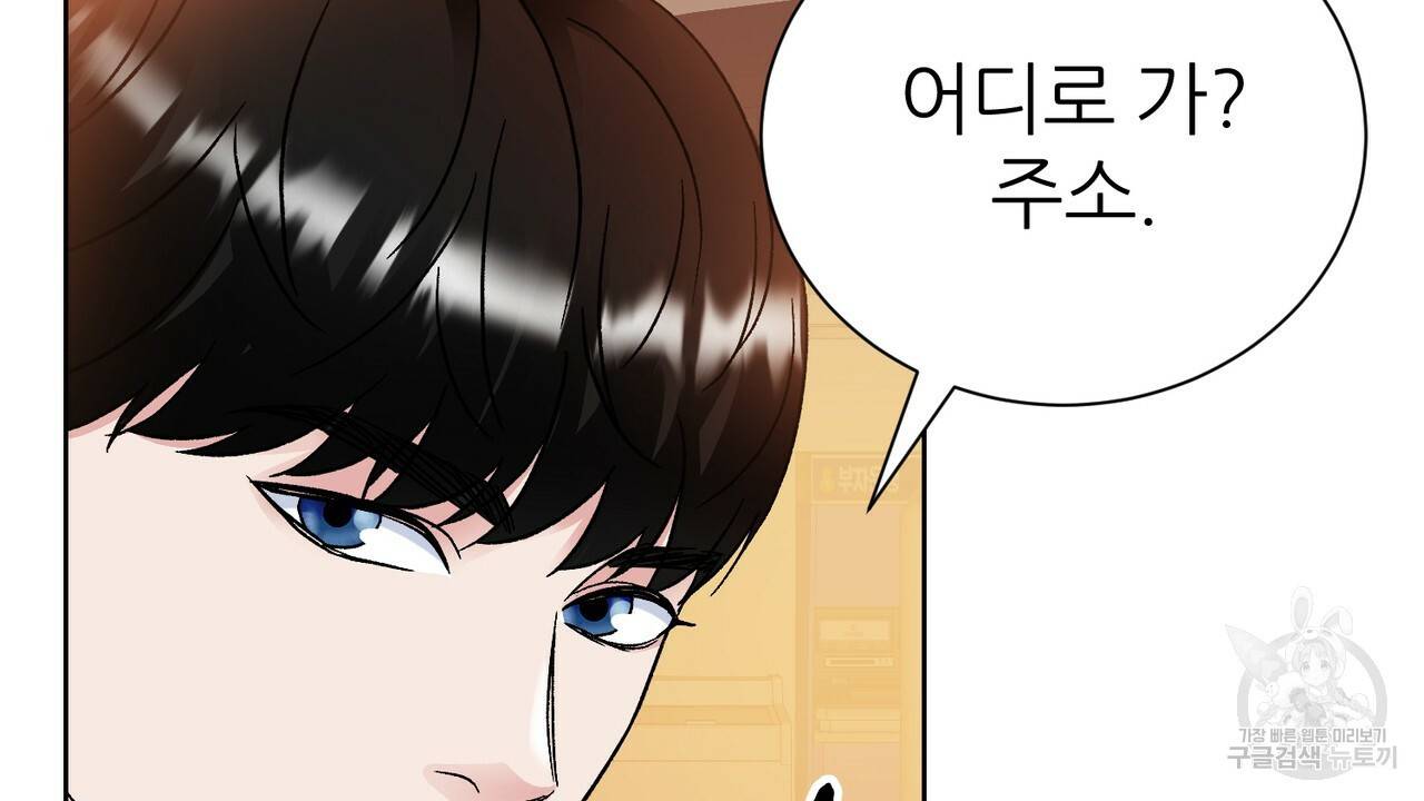 연착 12화 32