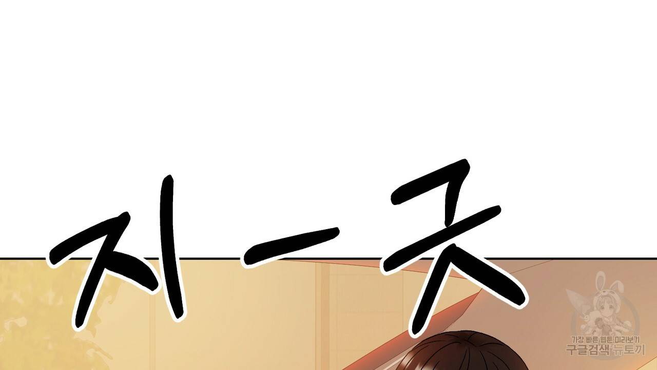 연착 12화 36