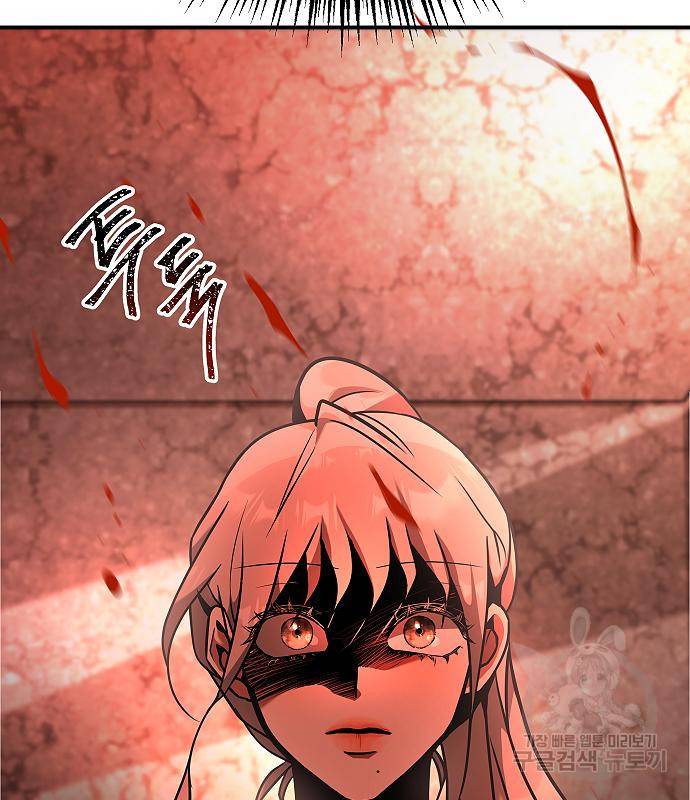 황제사냥 6화 163