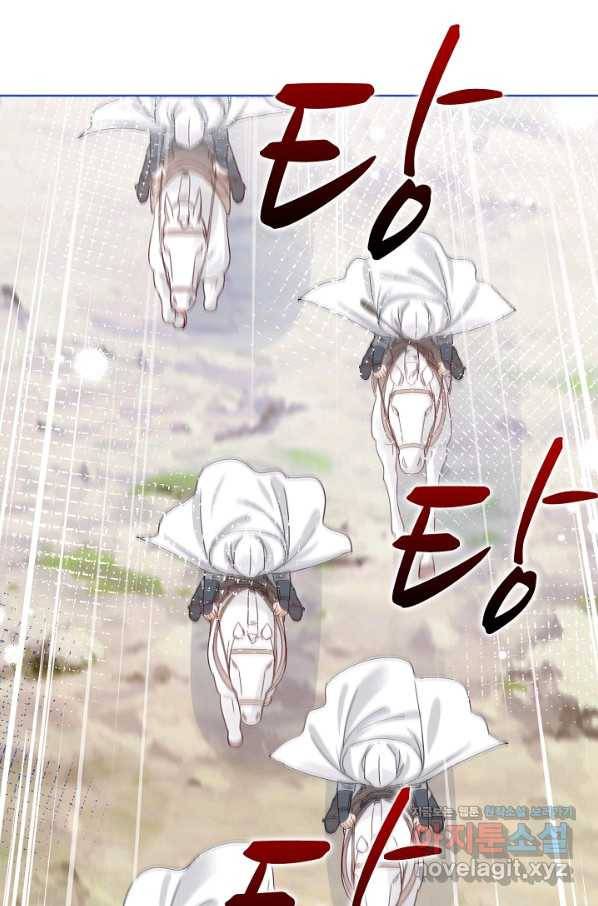 사랑받는 왕녀가 되고 싶어 21화 6