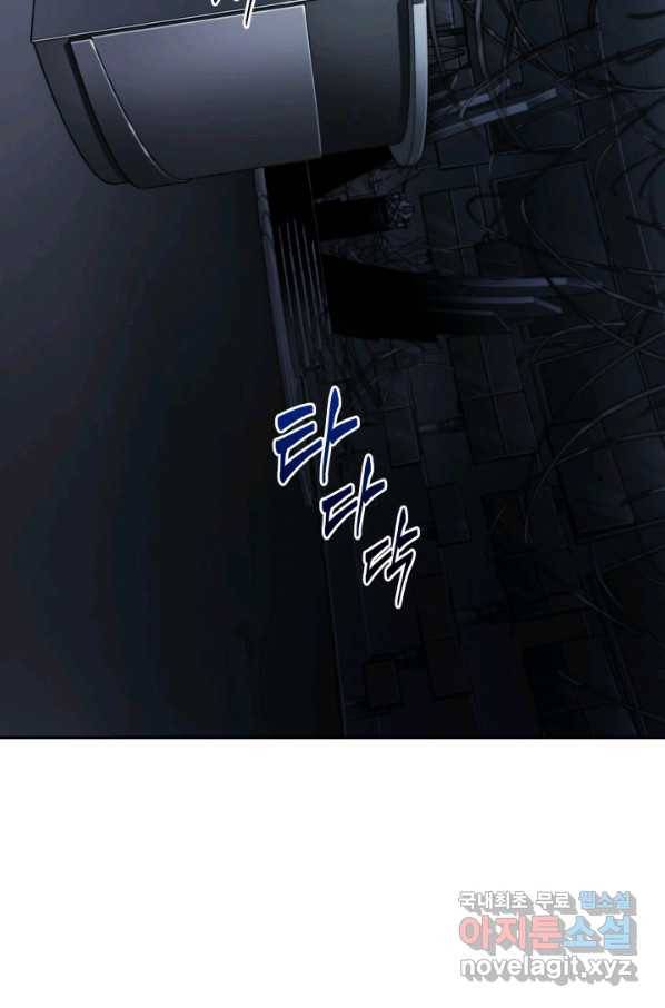도굴왕 362화 28