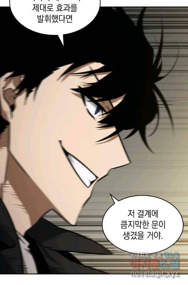 도굴왕 362화 47