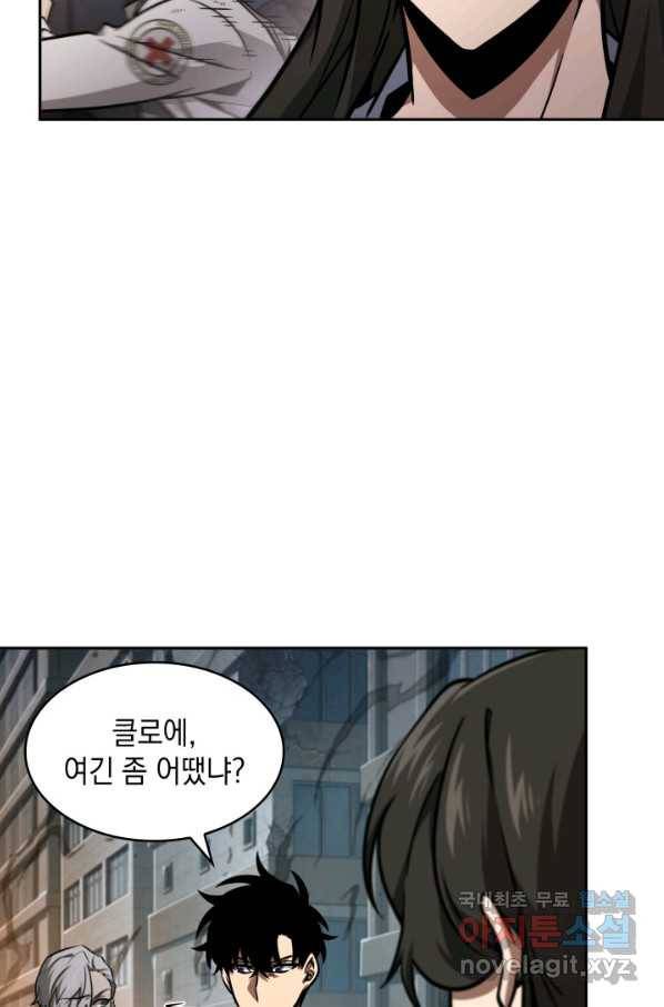 도굴왕 362화 52