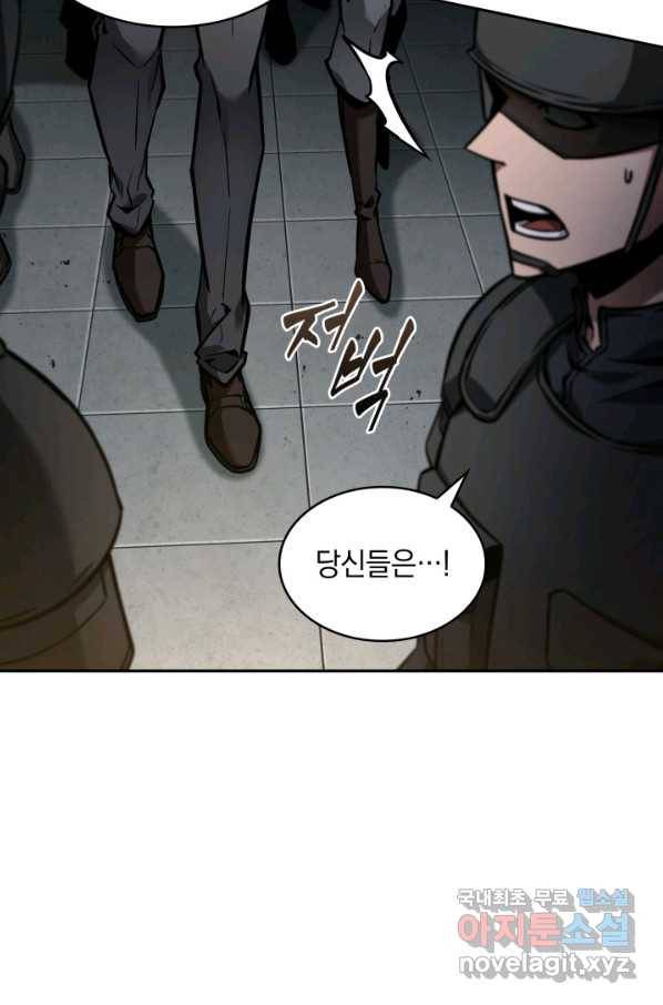 도굴왕 362화 65