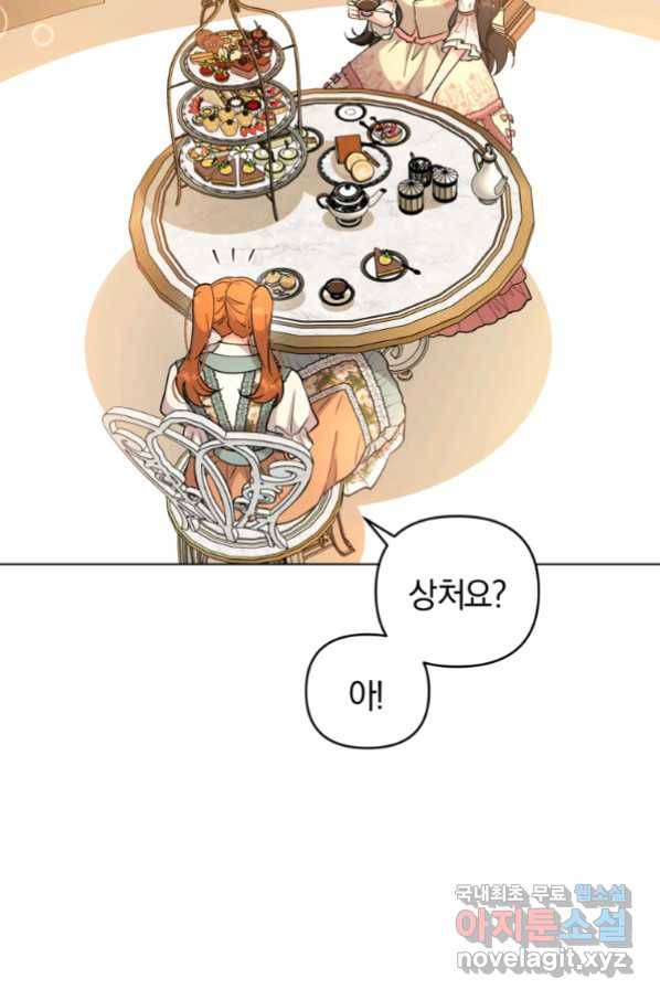 악역에게 청혼받았습니다 67화 18