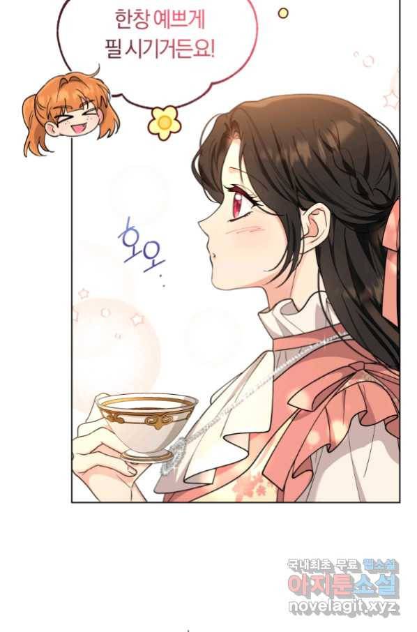 악역에게 청혼받았습니다 67화 26
