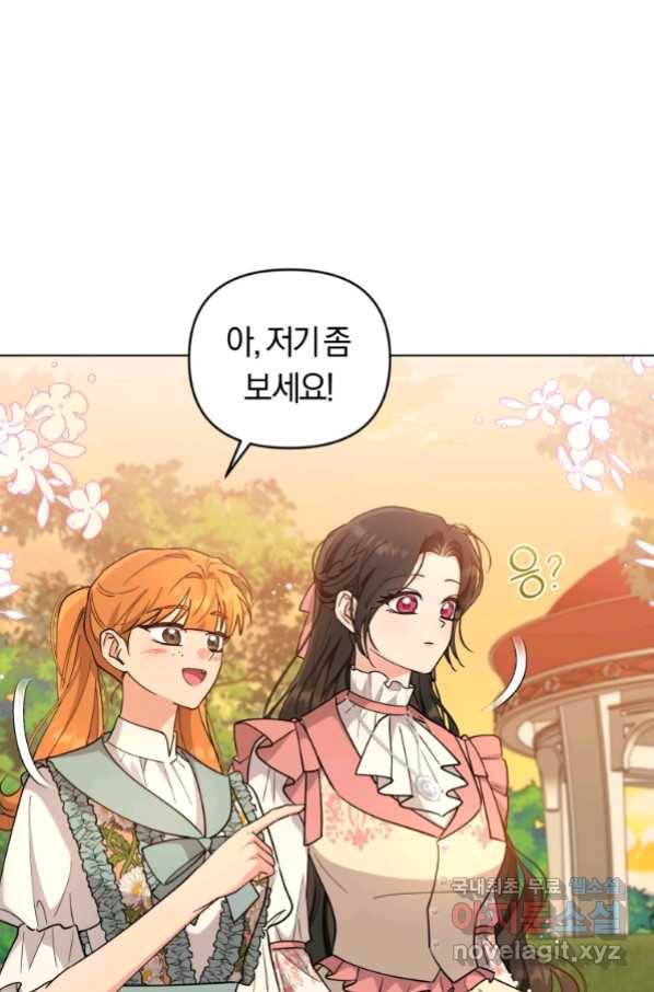 악역에게 청혼받았습니다 67화 37