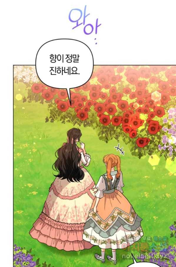 악역에게 청혼받았습니다 67화 40