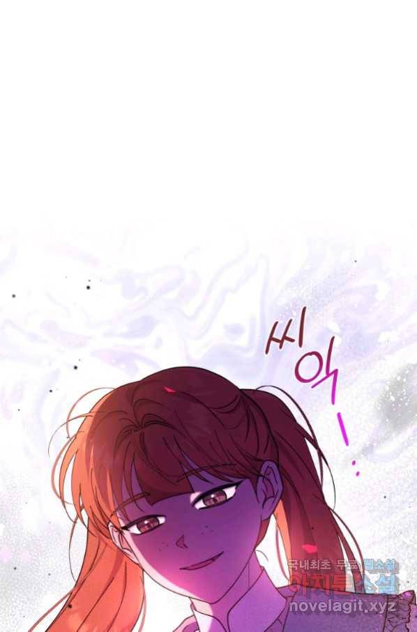 악역에게 청혼받았습니다 67화 50
