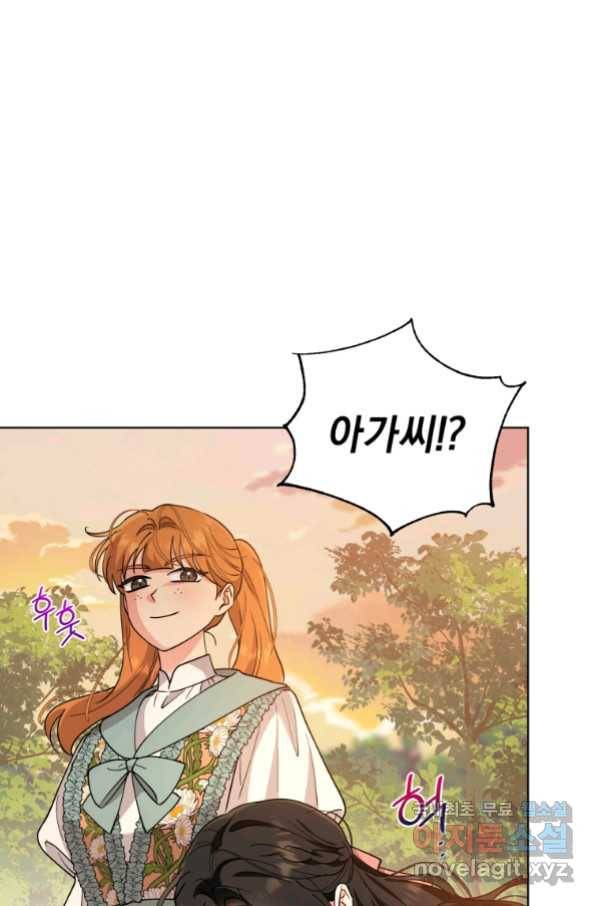 악역에게 청혼받았습니다 67화 58