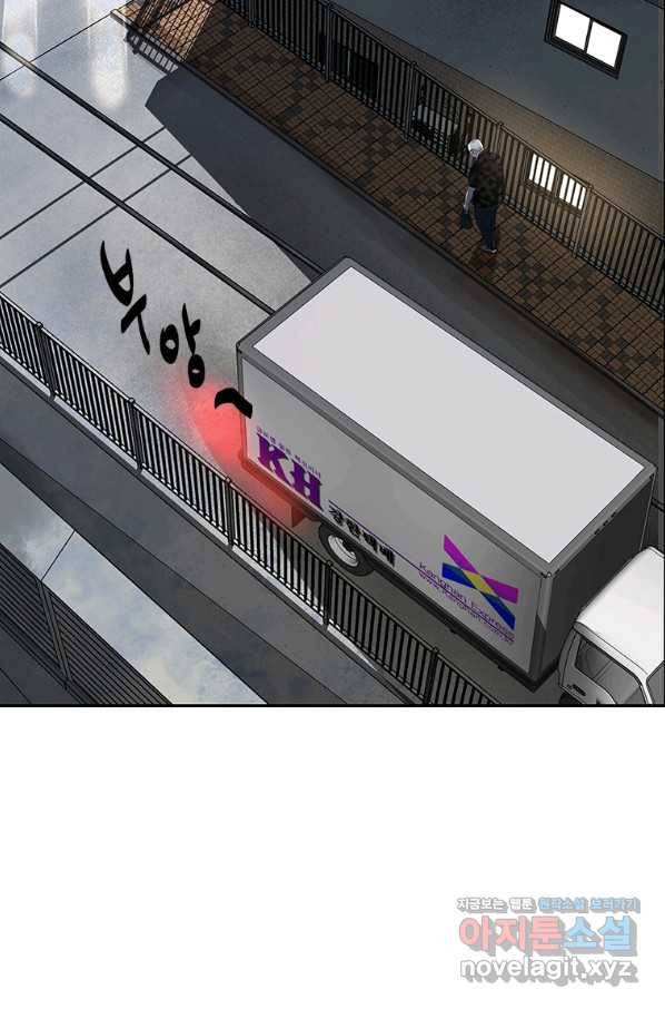 천 개의 달이 뜨면 48화 2