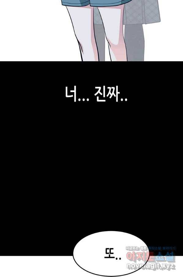 천 개의 달이 뜨면 48화 8