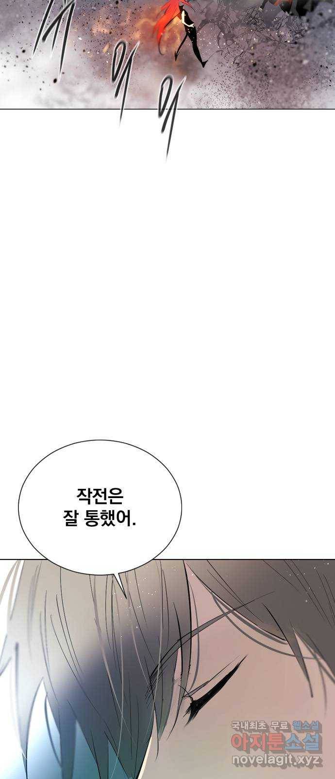 백년게임 2부 - 백년대전 40화 5